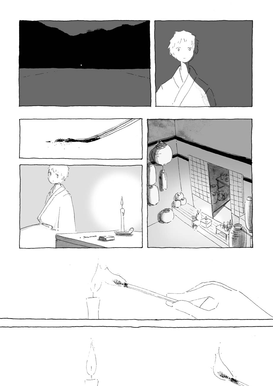 星火韩漫全集-短篇无删减无遮挡章节图片 