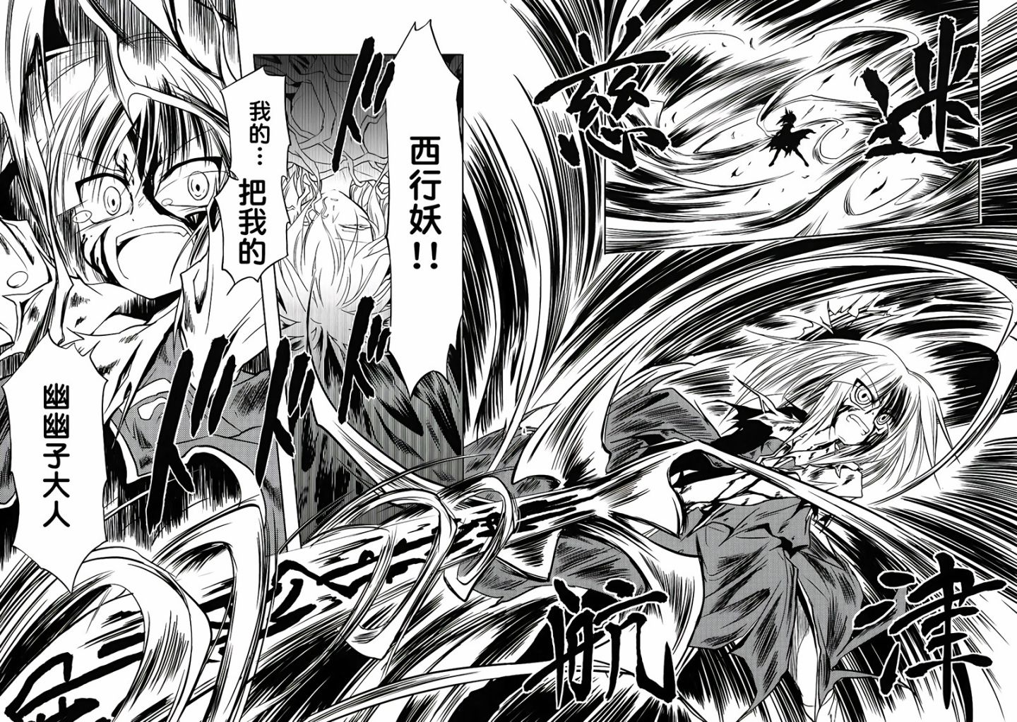 转迷开悟韩漫全集-全一话无删减无遮挡章节图片 
