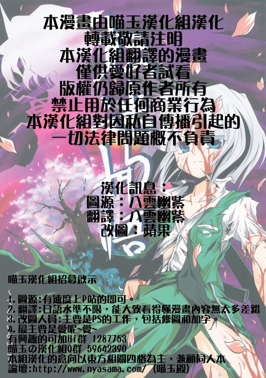 转迷开悟韩漫全集-全一话无删减无遮挡章节图片 