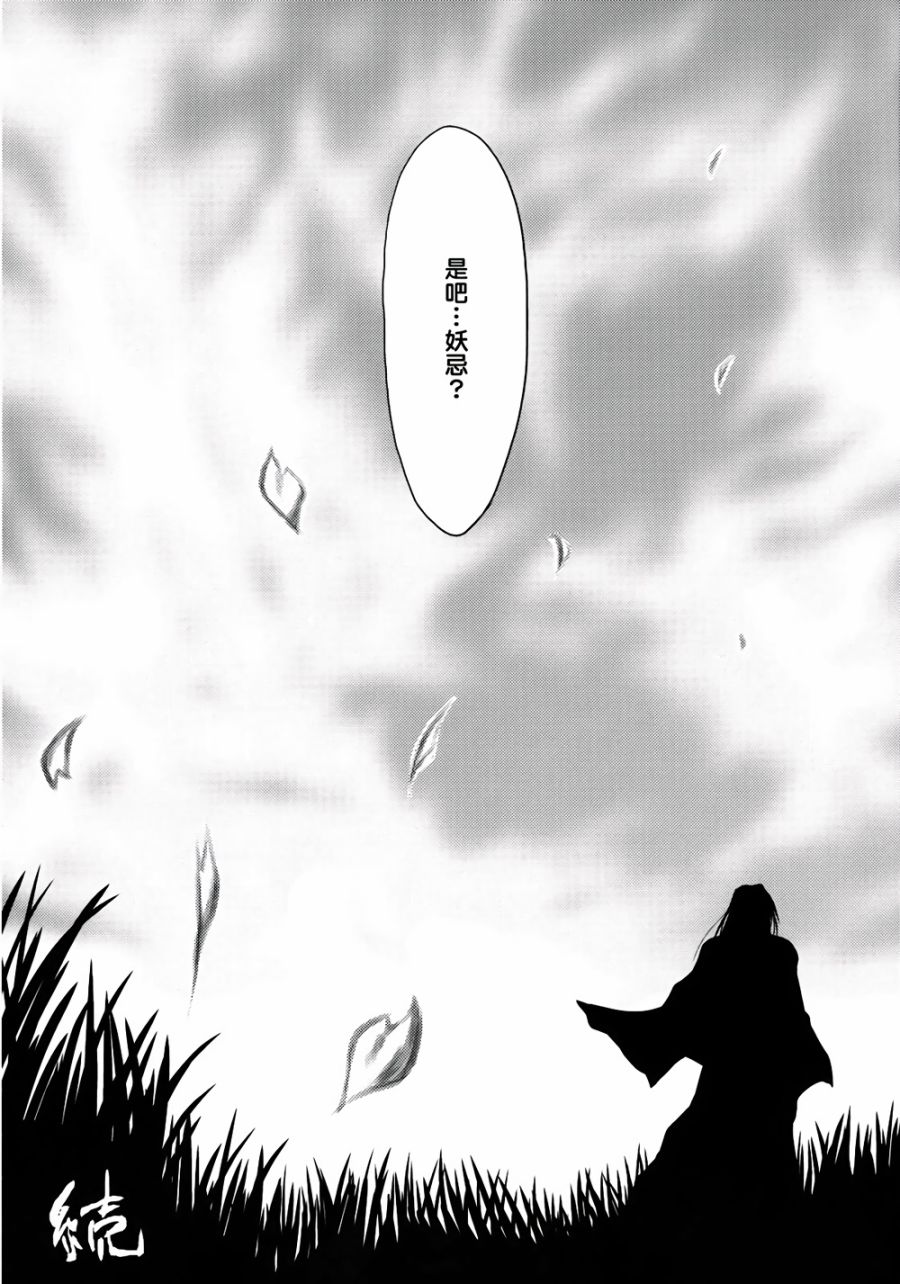 转迷开悟韩漫全集-全一话无删减无遮挡章节图片 