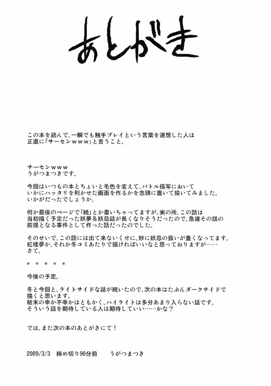 转迷开悟韩漫全集-全一话无删减无遮挡章节图片 