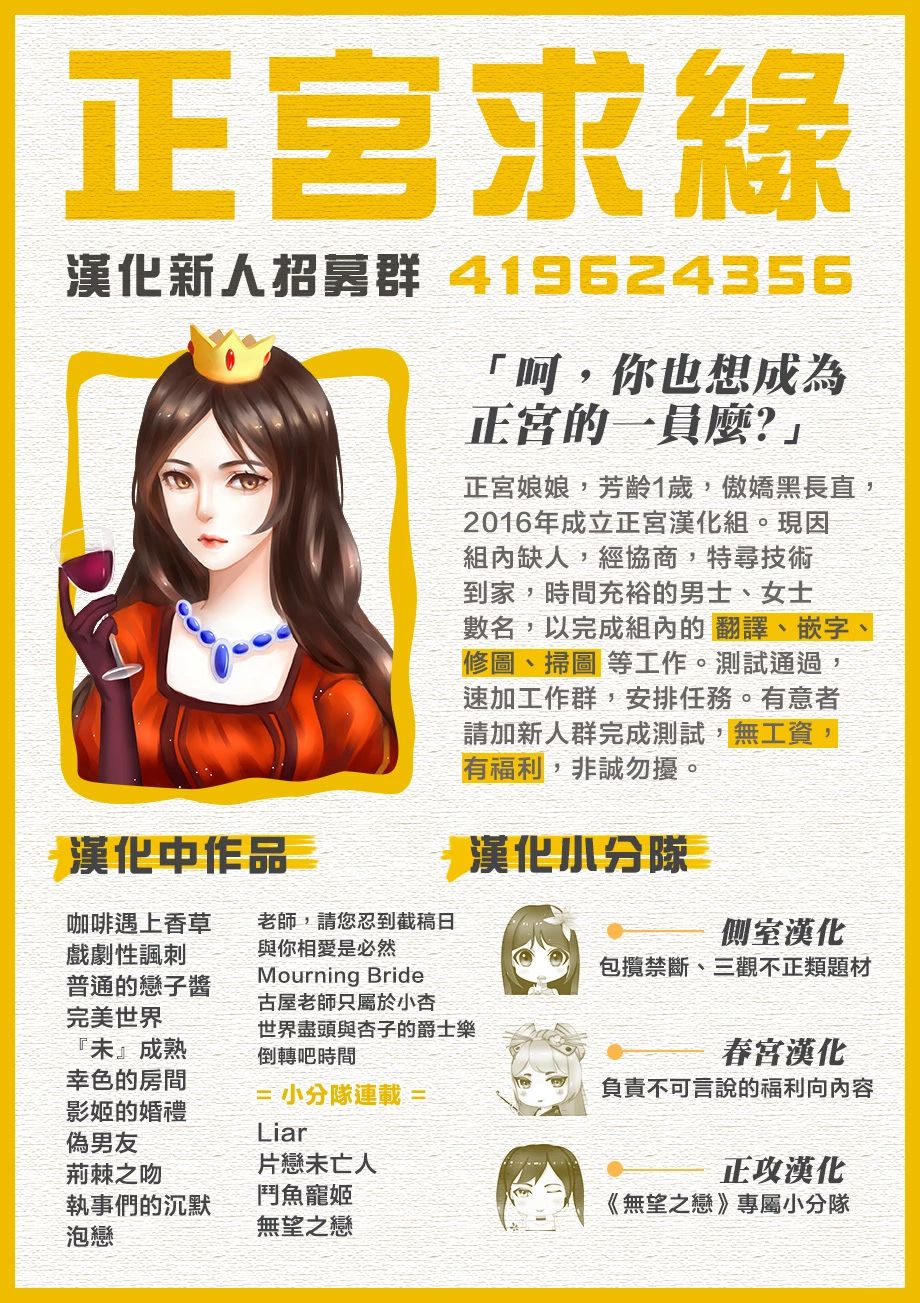 吸血鬼相亲～亚伯不知如何是好～韩漫全集-短篇无删减无遮挡章节图片 