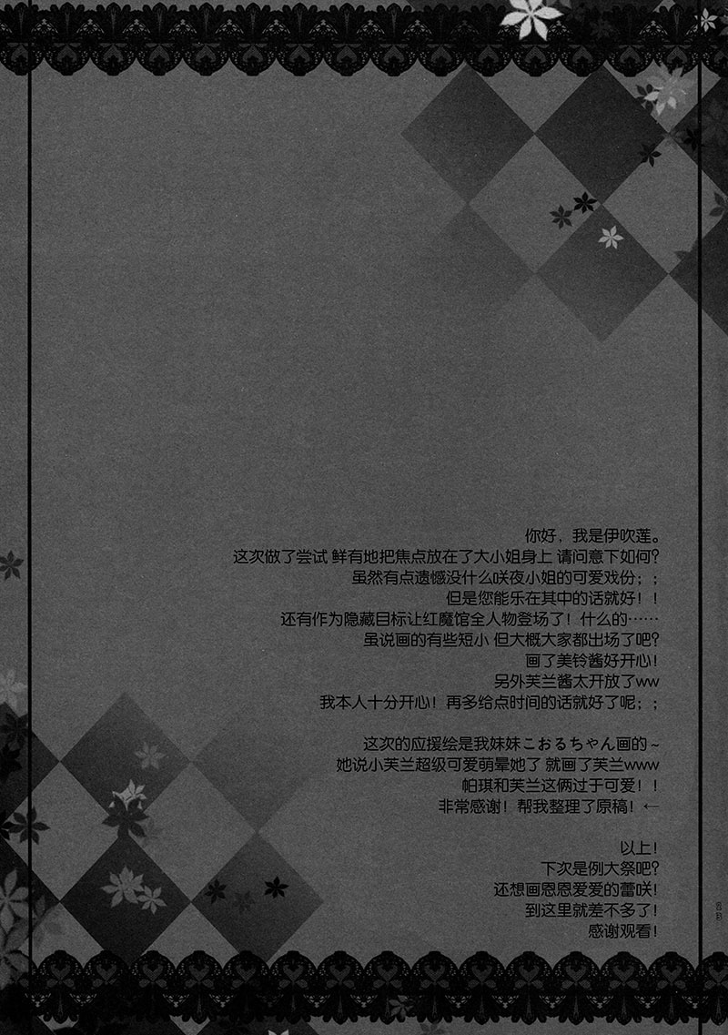 女仆是属于谁的？韩漫全集-短篇无删减无遮挡章节图片 