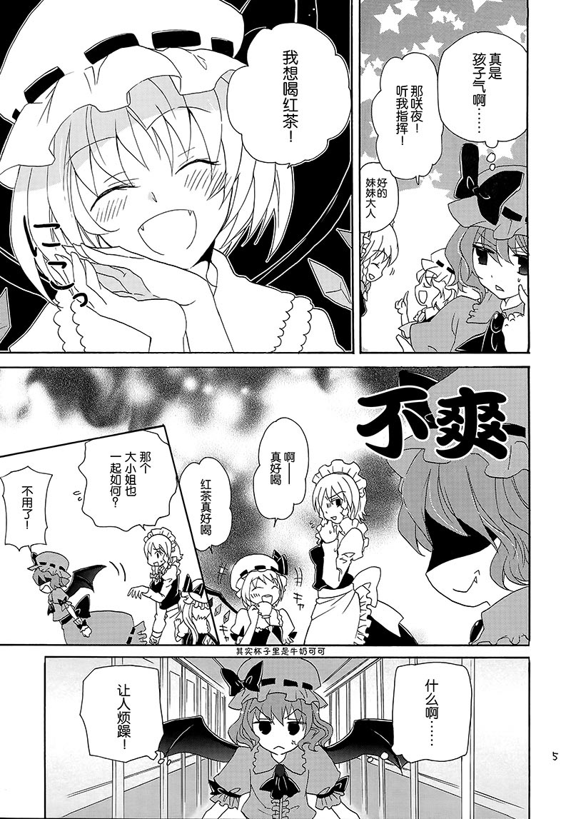 女仆是属于谁的？韩漫全集-短篇无删减无遮挡章节图片 