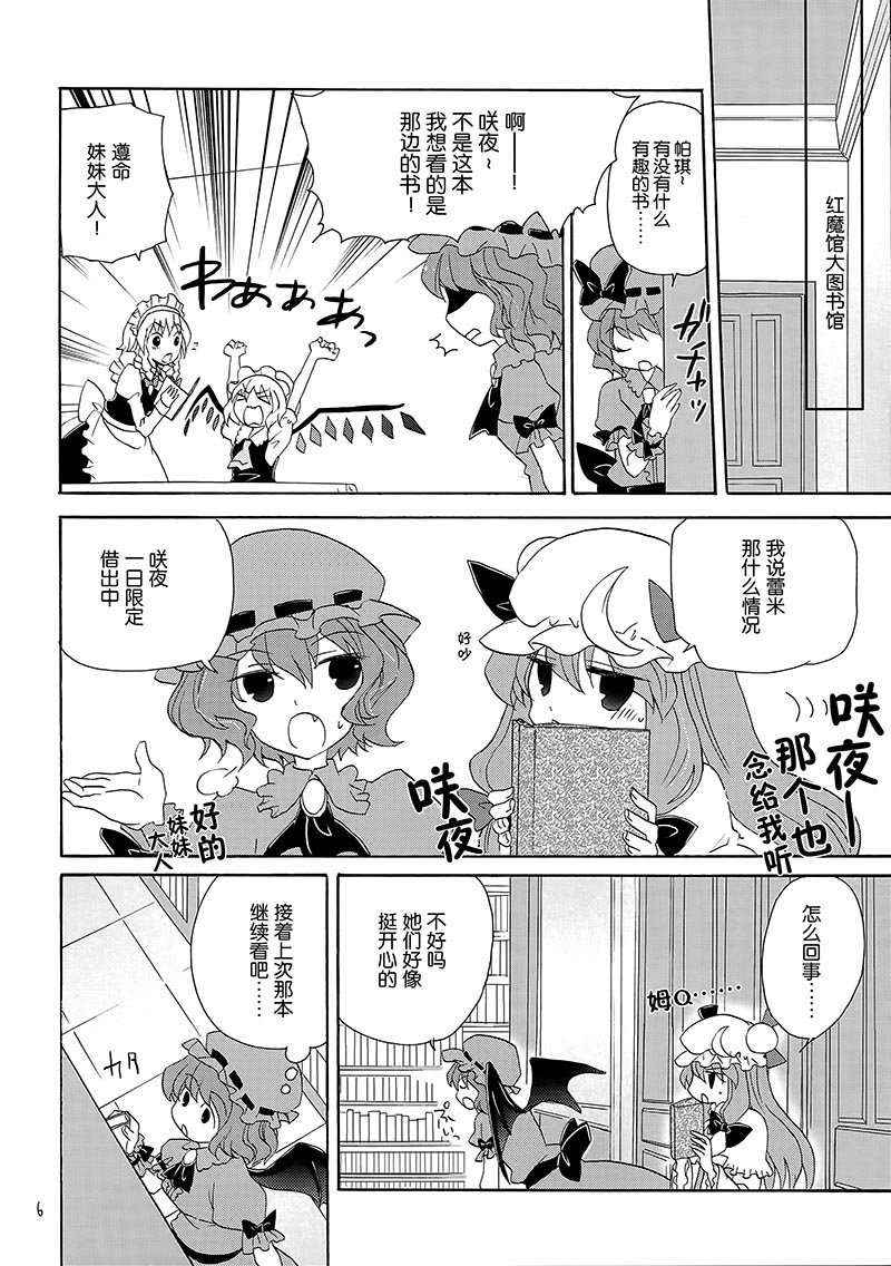 女仆是属于谁的？韩漫全集-短篇无删减无遮挡章节图片 