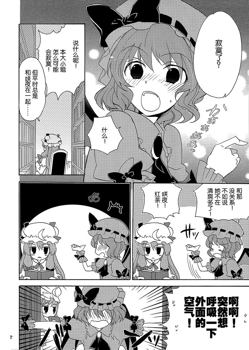 女仆是属于谁的？韩漫全集-短篇无删减无遮挡章节图片 