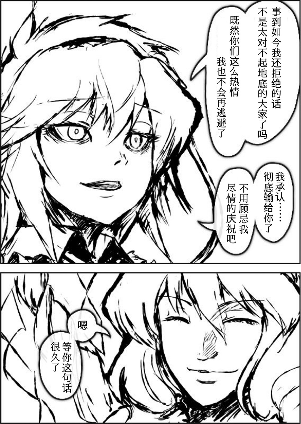 地底攻略传韩漫全集-全一话无删减无遮挡章节图片 