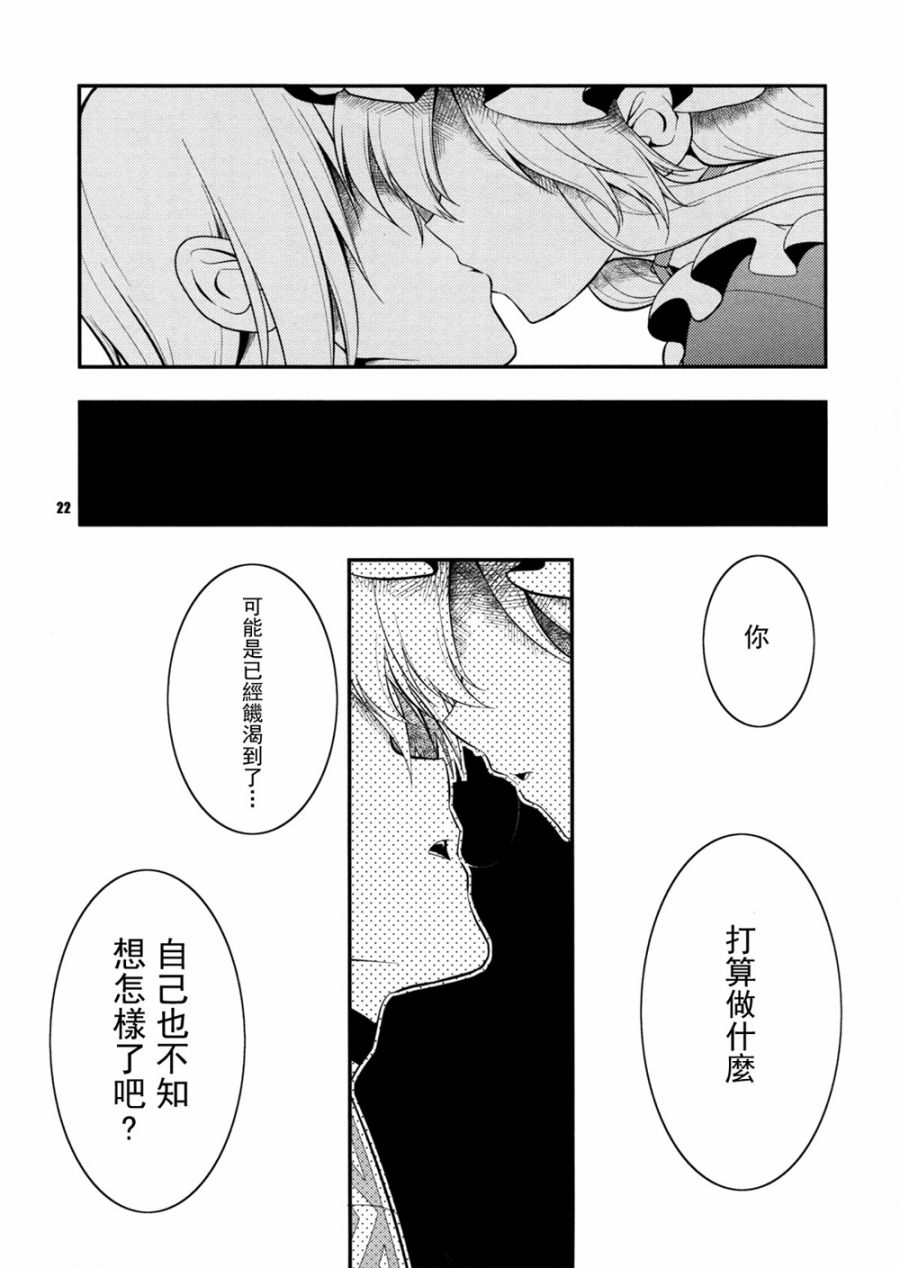 黑色魔法韩漫全集-全一话无删减无遮挡章节图片 