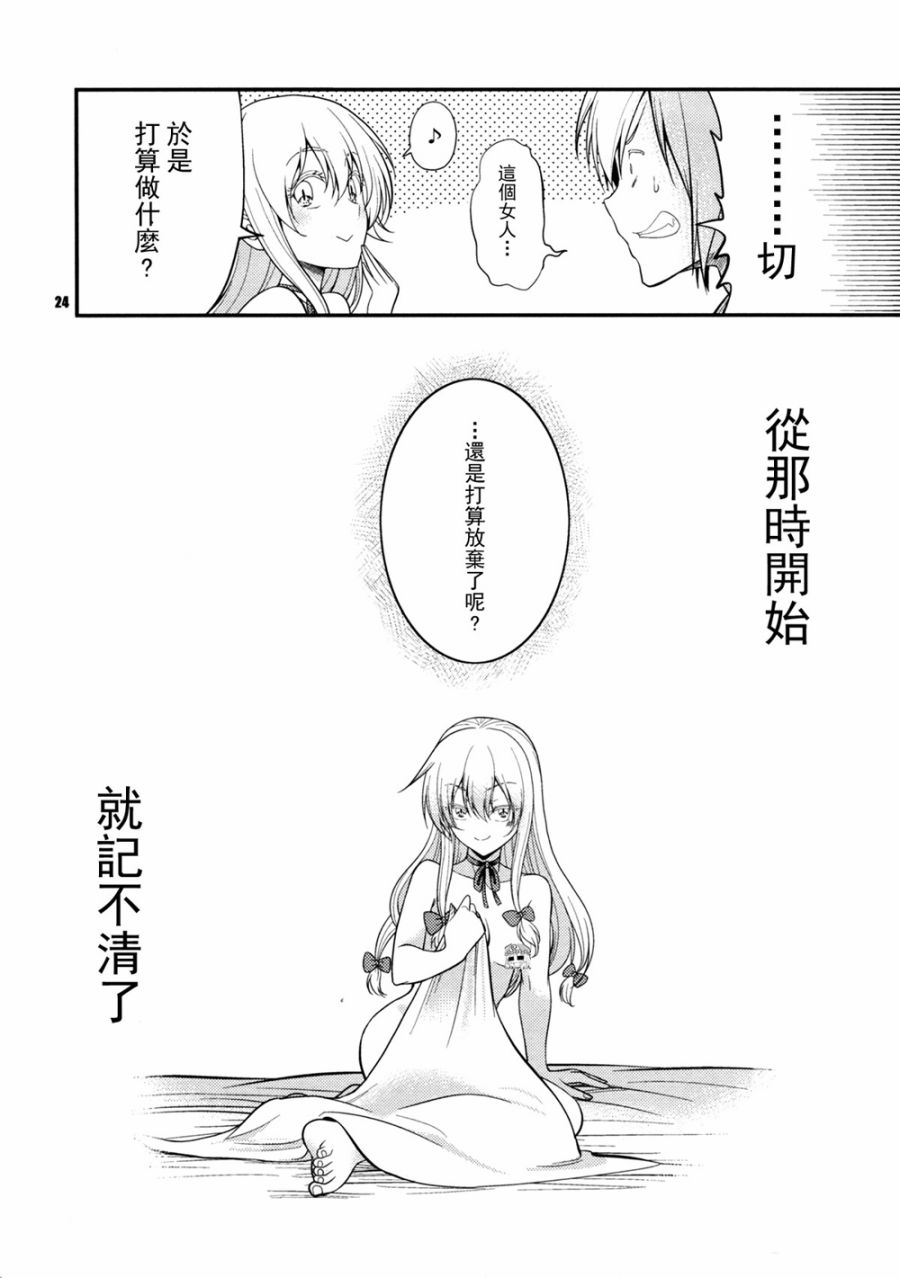 黑色魔法韩漫全集-全一话无删减无遮挡章节图片 