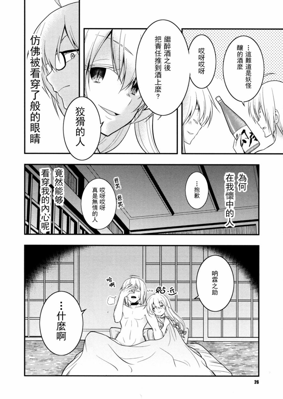黑色魔法韩漫全集-全一话无删减无遮挡章节图片 