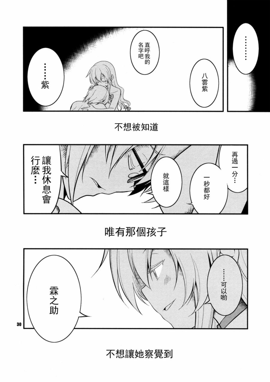 黑色魔法韩漫全集-全一话无删减无遮挡章节图片 