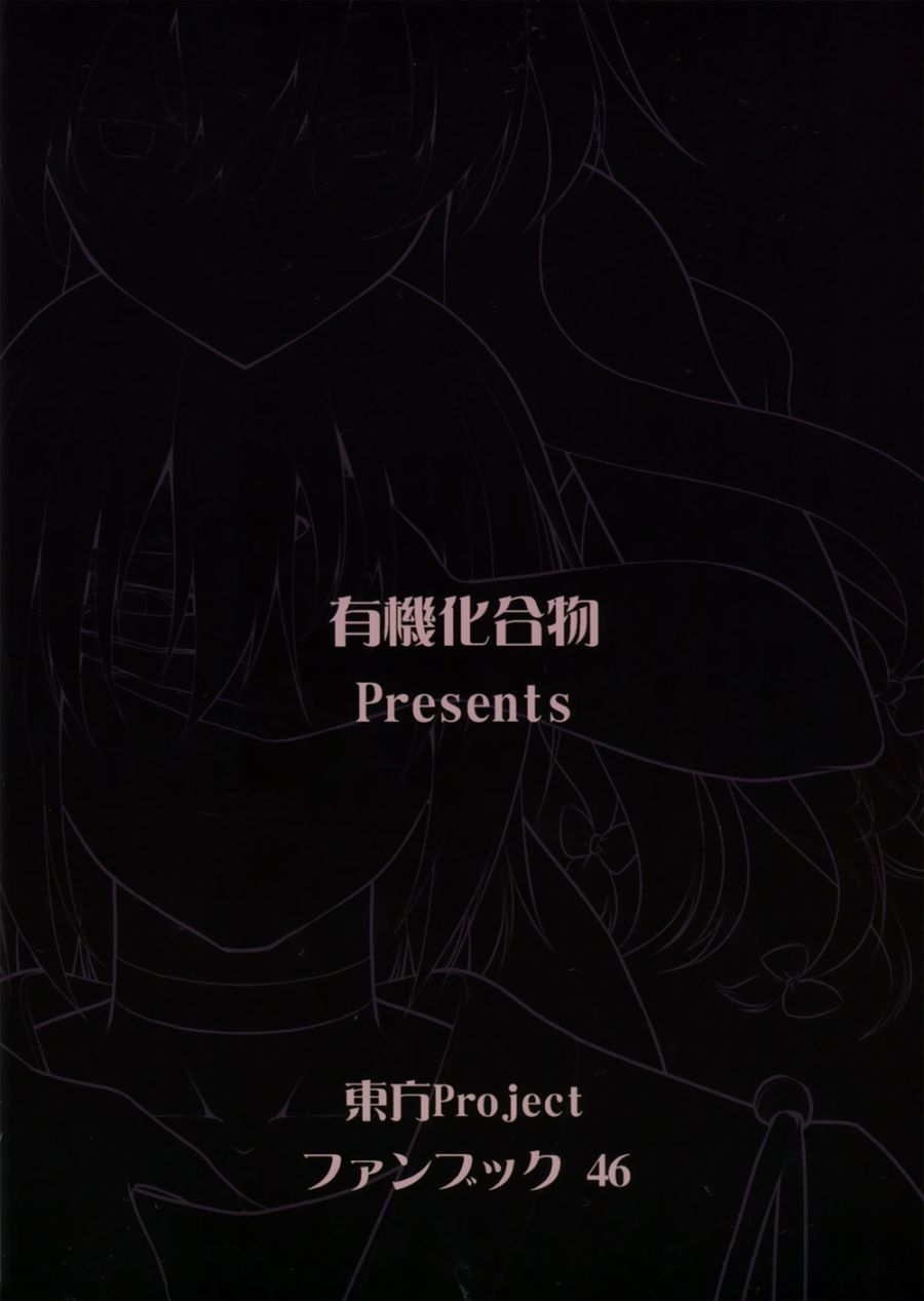 黑色魔法韩漫全集-全一话无删减无遮挡章节图片 