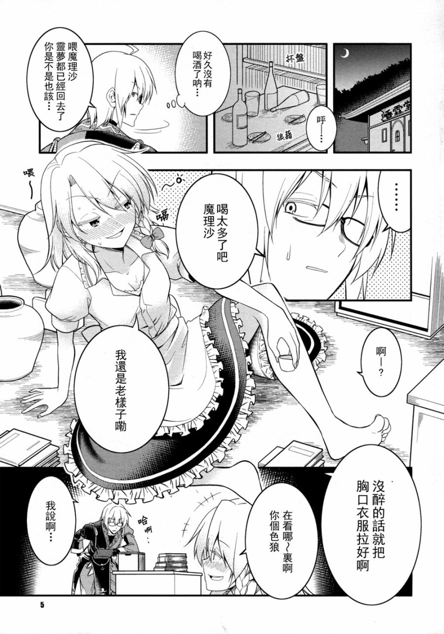 黑色魔法韩漫全集-全一话无删减无遮挡章节图片 
