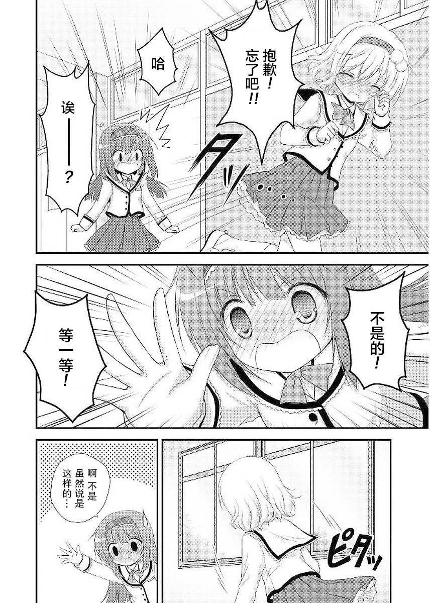 棉花糖白皮书韩漫全集-第01话无删减无遮挡章节图片 