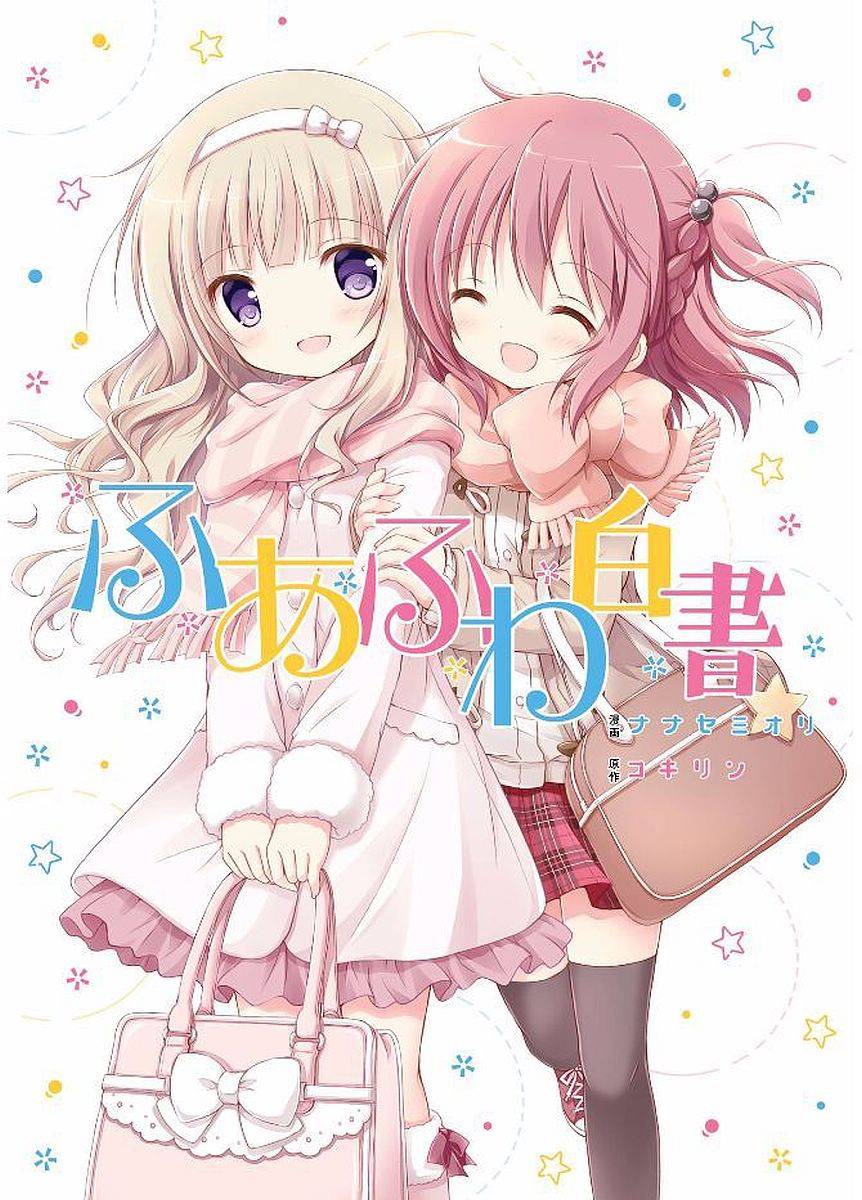 棉花糖白皮书韩漫全集-第01话无删减无遮挡章节图片 