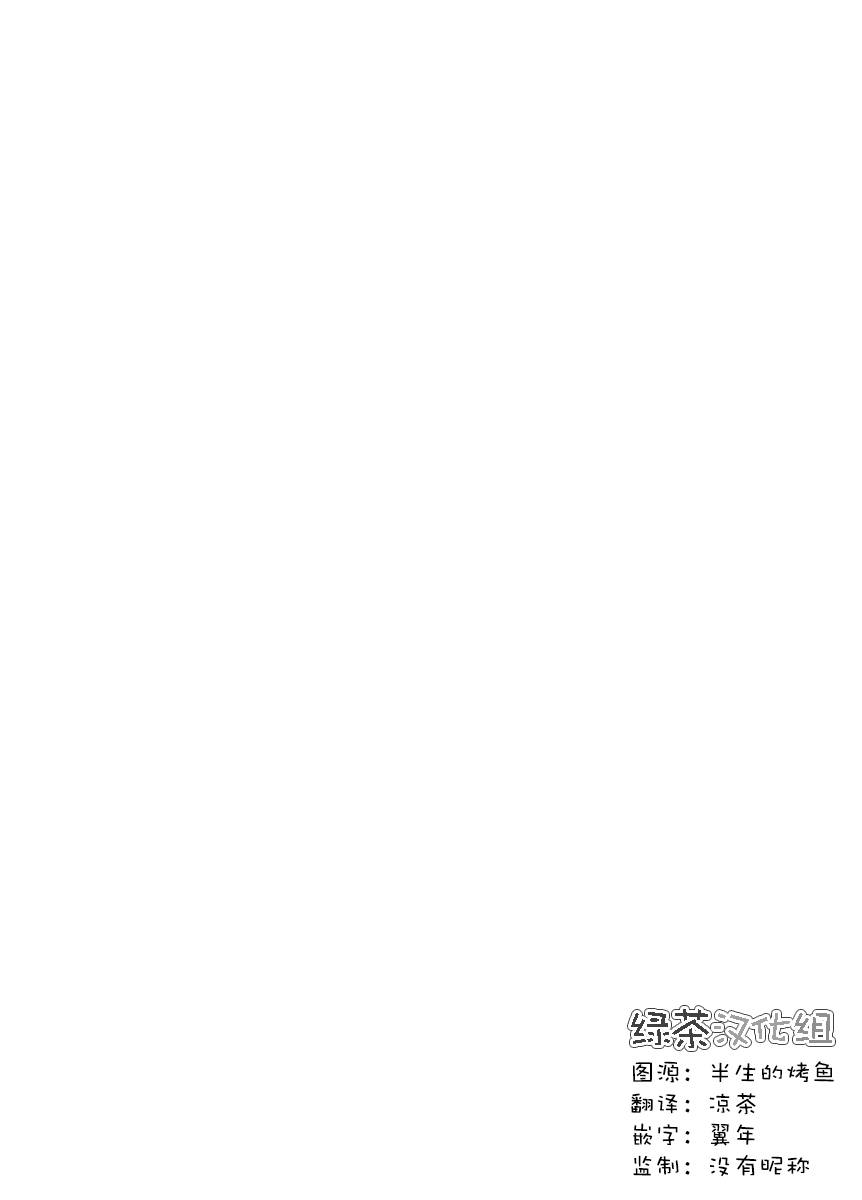 棉花糖白皮书韩漫全集-第01话无删减无遮挡章节图片 