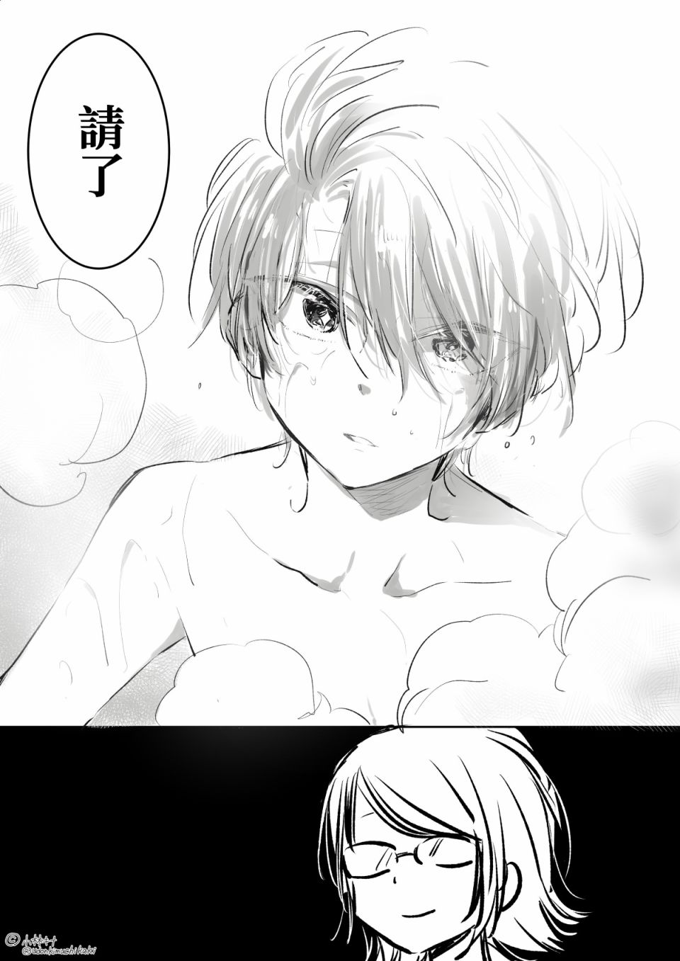 奔三丧女与女装男高中生韩漫全集-第04话无删减无遮挡章节图片 