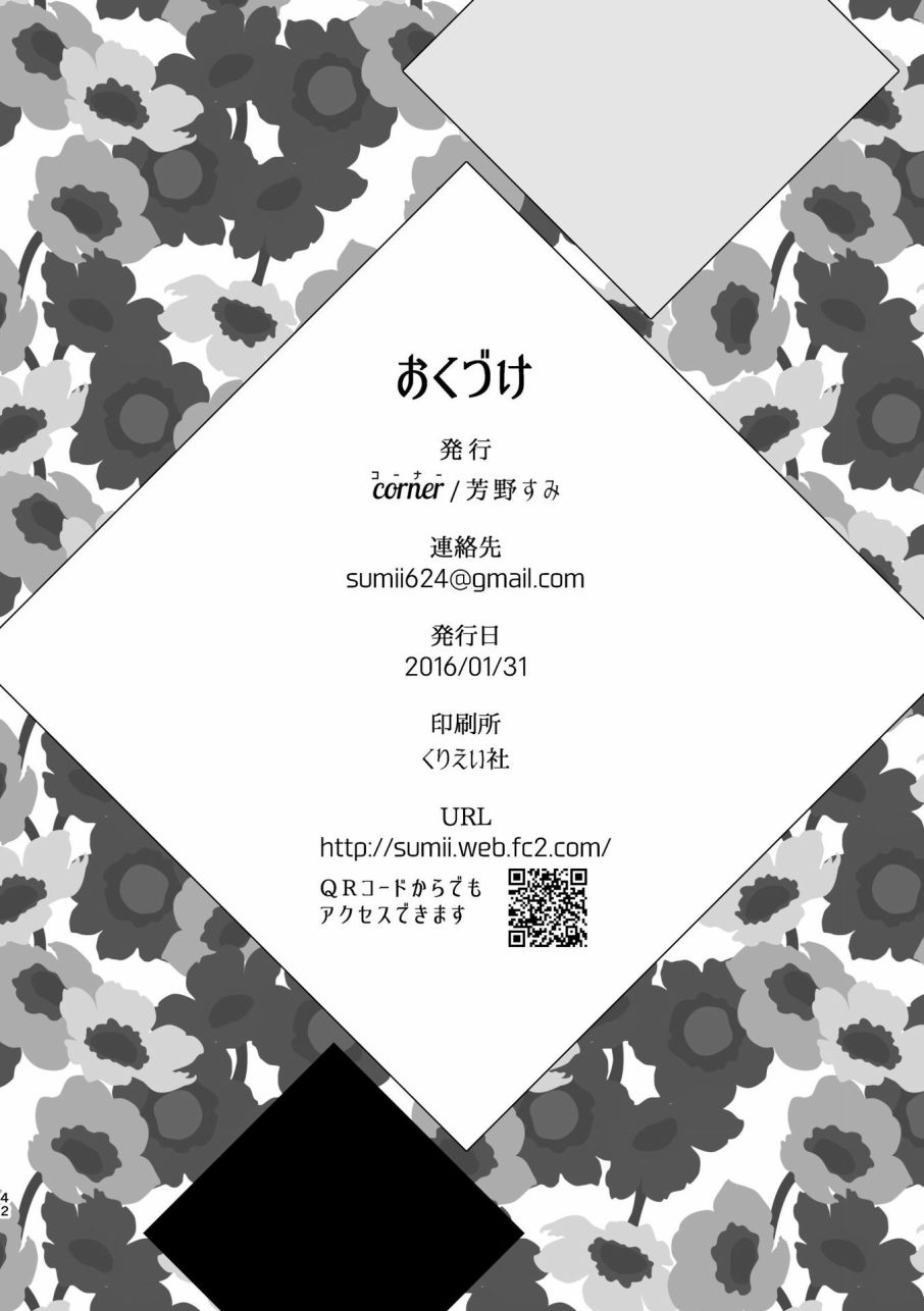 百合将军韩漫全集-短篇无删减无遮挡章节图片 
