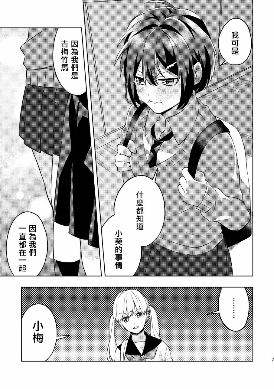 百合将军韩漫全集-短篇无删减无遮挡章节图片 