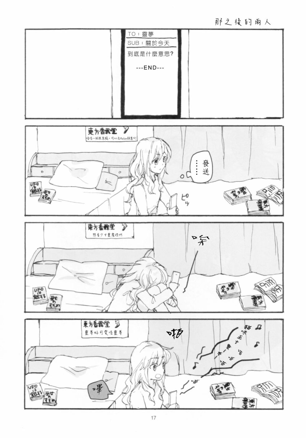 倒置法韩漫全集-短篇无删减无遮挡章节图片 