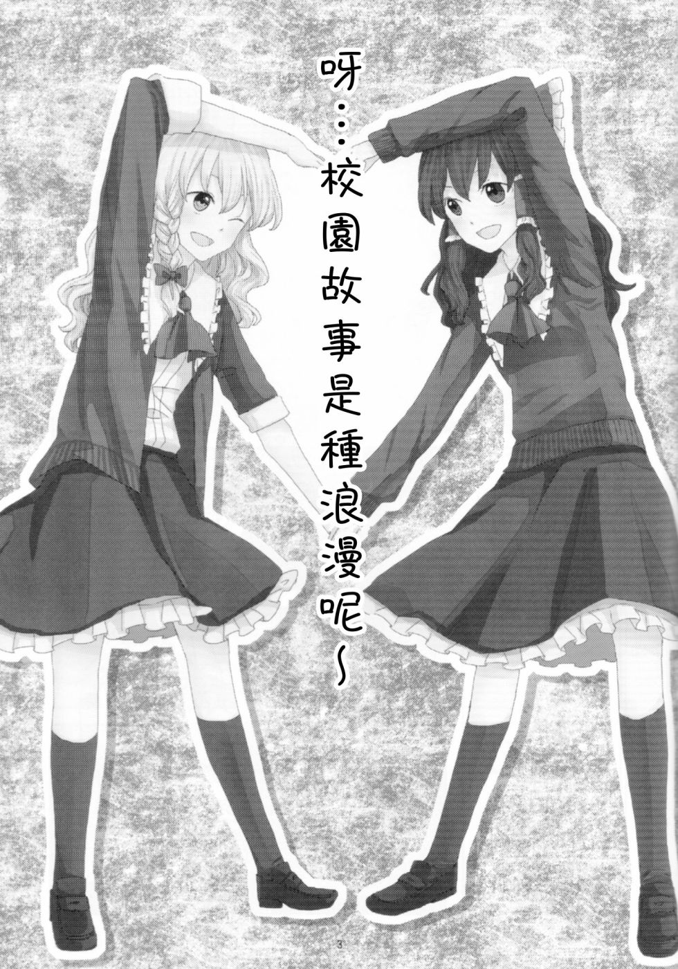 倒置法韩漫全集-短篇无删减无遮挡章节图片 