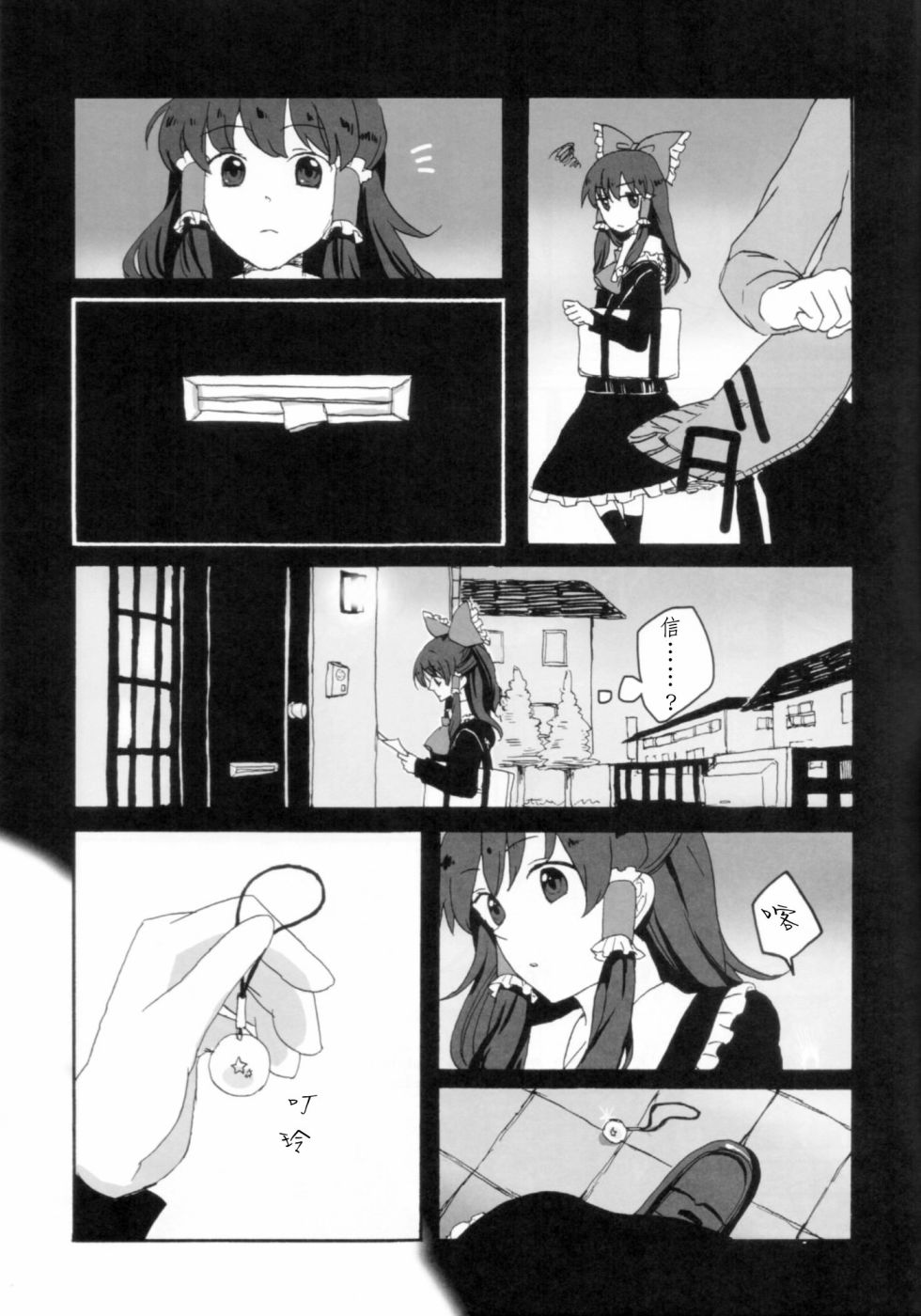倒置法韩漫全集-短篇无删减无遮挡章节图片 