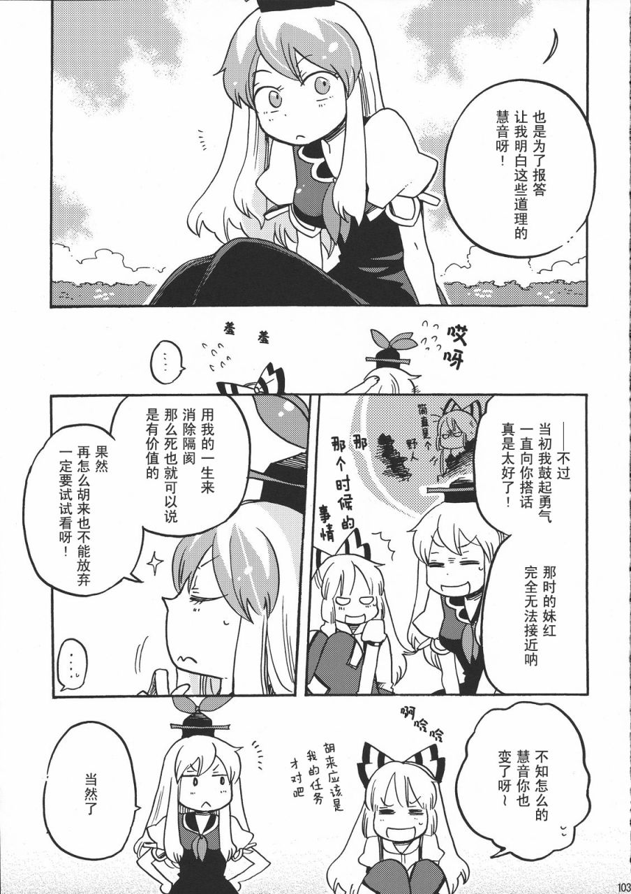 在永远之后韩漫全集-全一话无删减无遮挡章节图片 