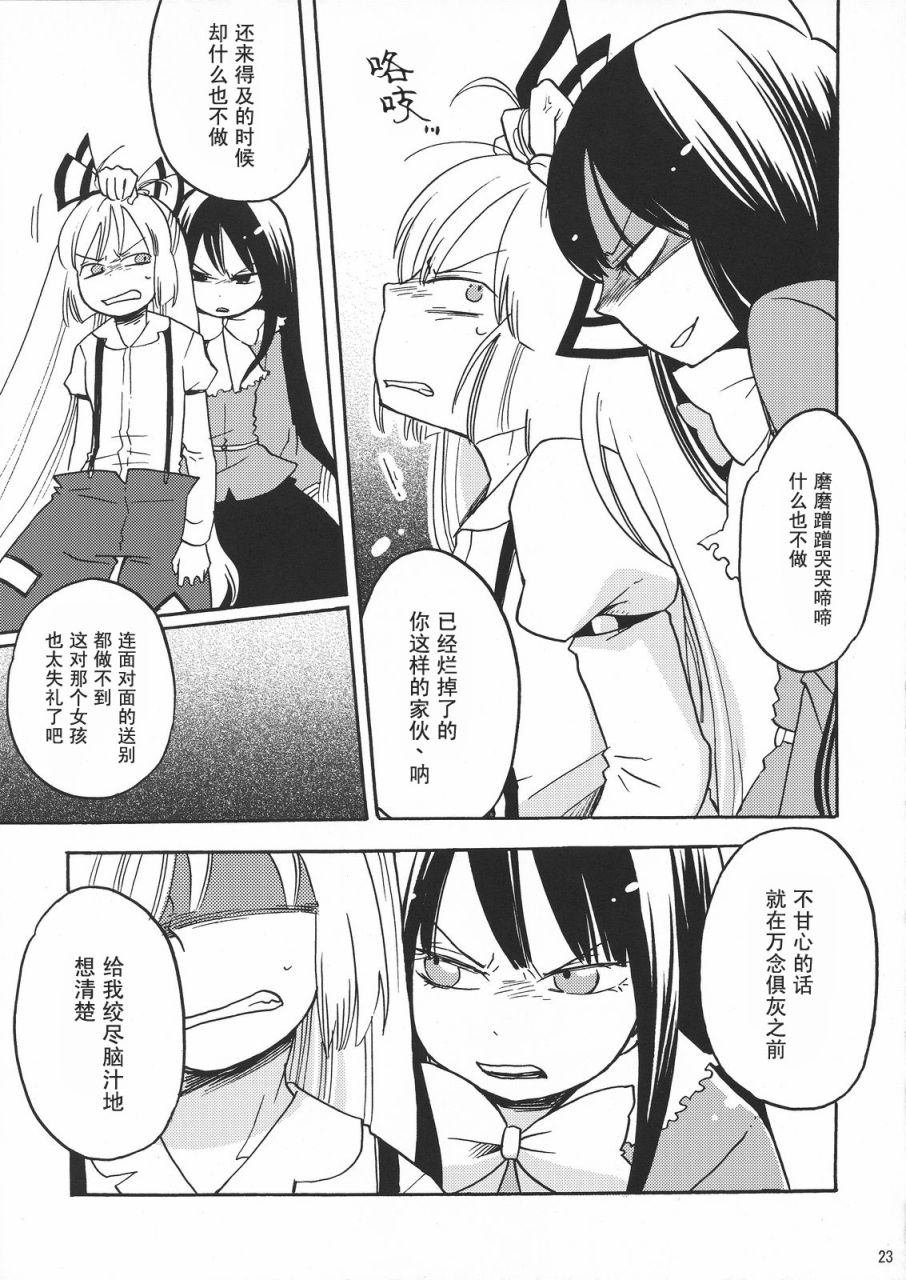 在永远之后韩漫全集-全一话无删减无遮挡章节图片 