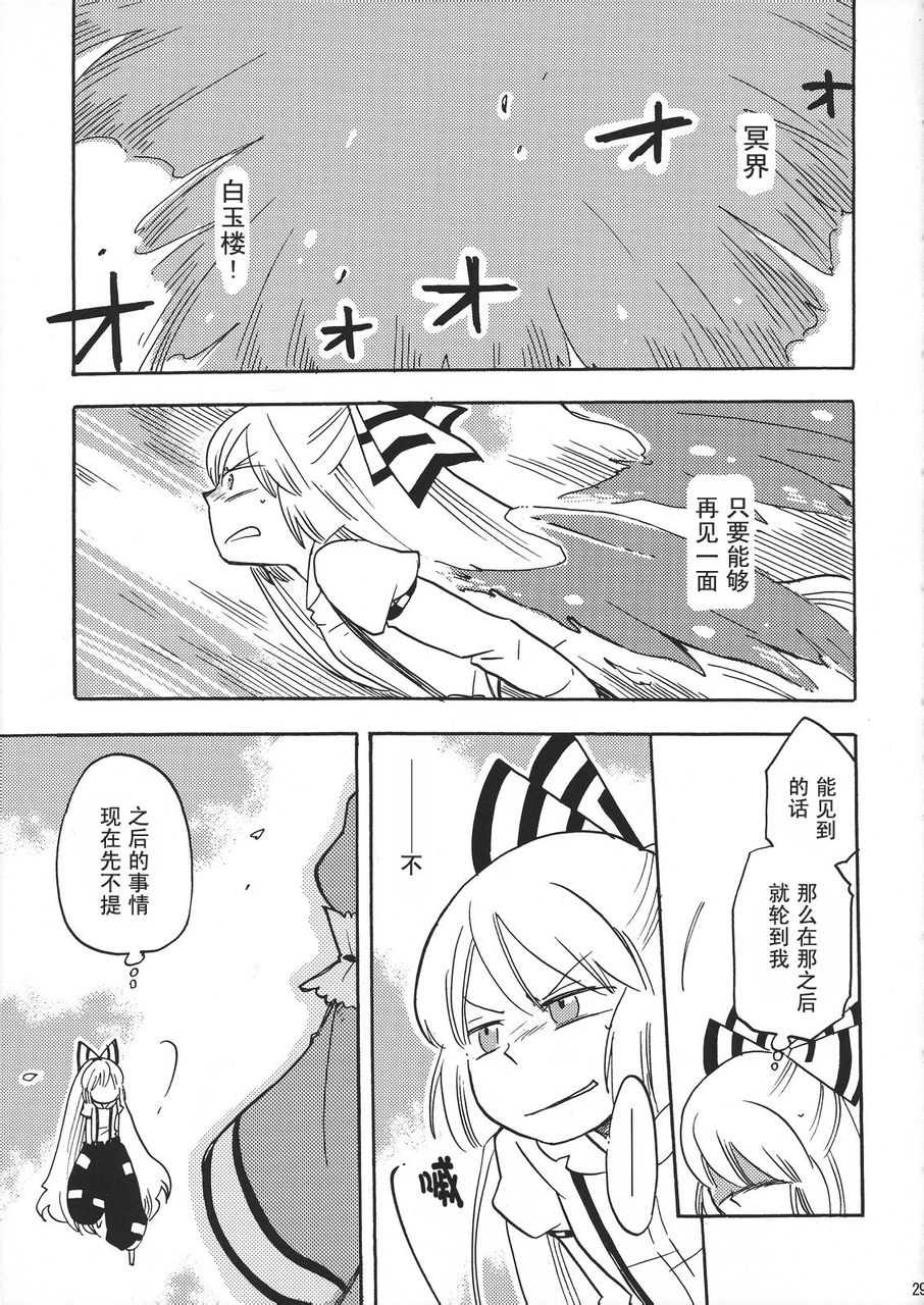 在永远之后韩漫全集-全一话无删减无遮挡章节图片 