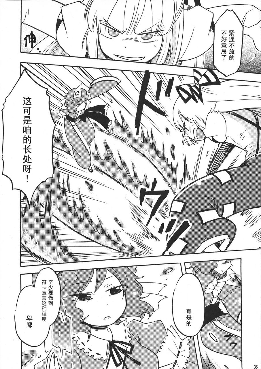 在永远之后韩漫全集-全一话无删减无遮挡章节图片 