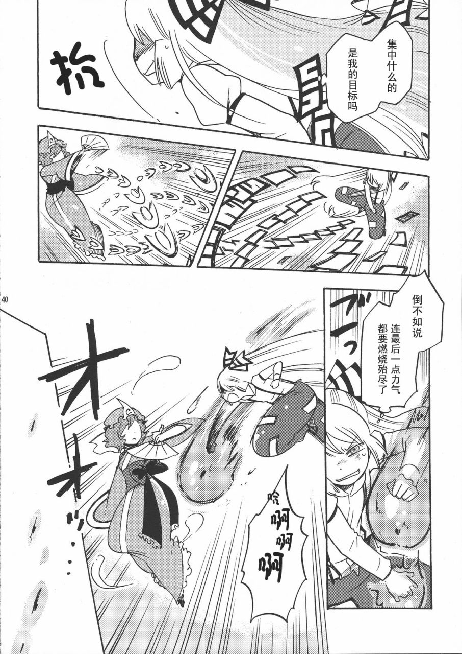 在永远之后韩漫全集-全一话无删减无遮挡章节图片 