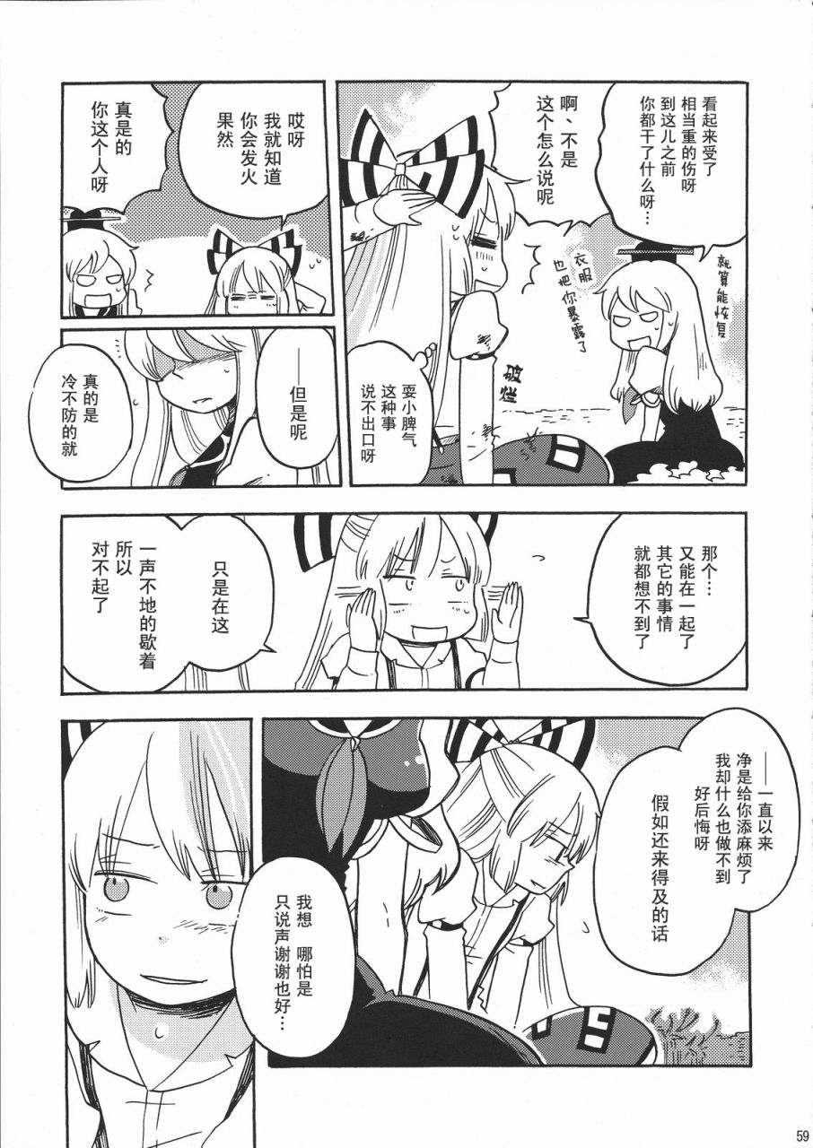 在永远之后韩漫全集-全一话无删减无遮挡章节图片 