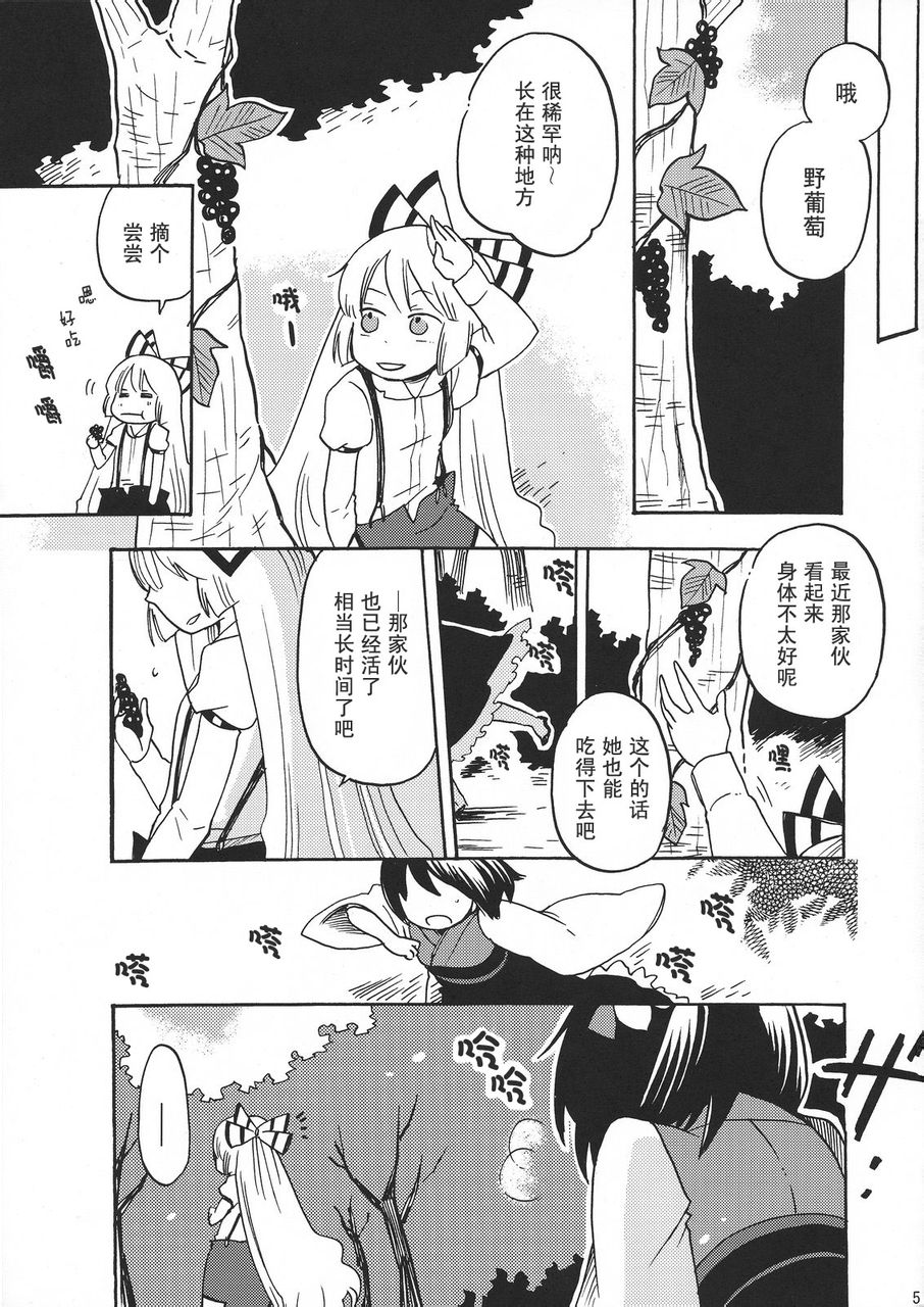 在永远之后韩漫全集-全一话无删减无遮挡章节图片 