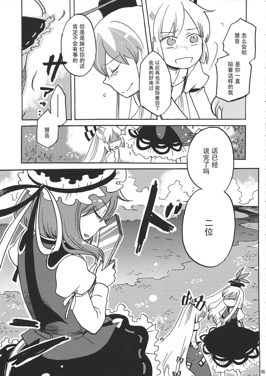 在永远之后韩漫全集-全一话无删减无遮挡章节图片 