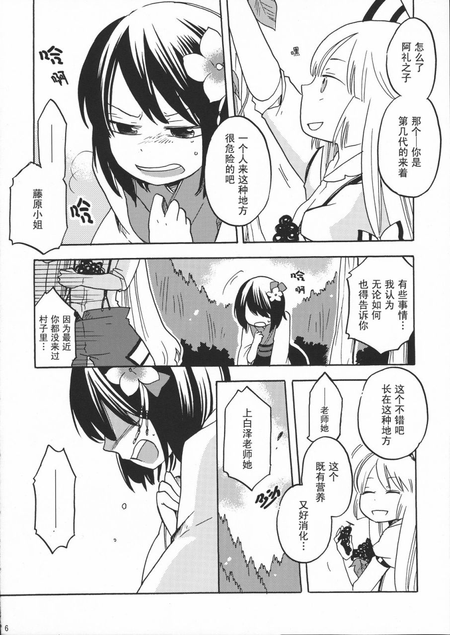 在永远之后韩漫全集-全一话无删减无遮挡章节图片 