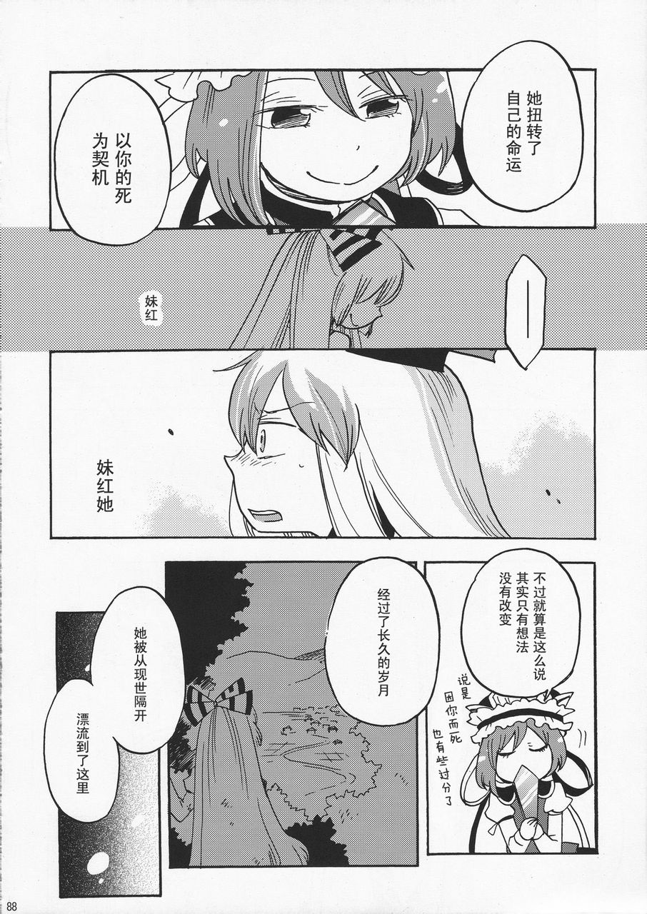 在永远之后韩漫全集-全一话无删减无遮挡章节图片 