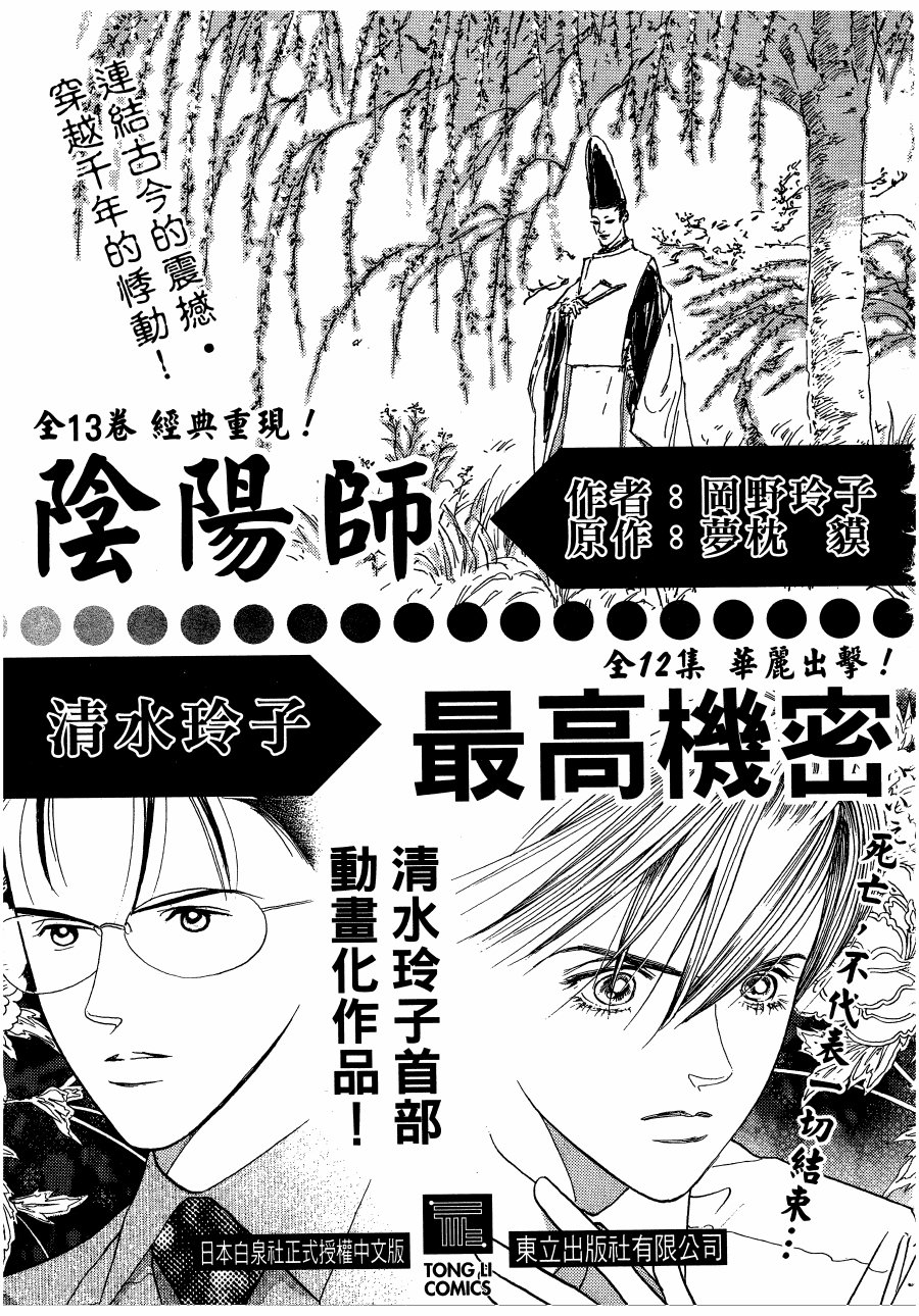 绝对钝感韩漫全集-全一卷无删减无遮挡章节图片 