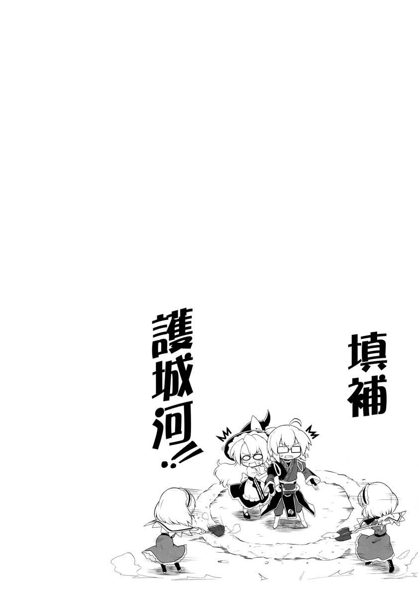 那不已经是恋爱了吗韩漫全集-短篇无删减无遮挡章节图片 