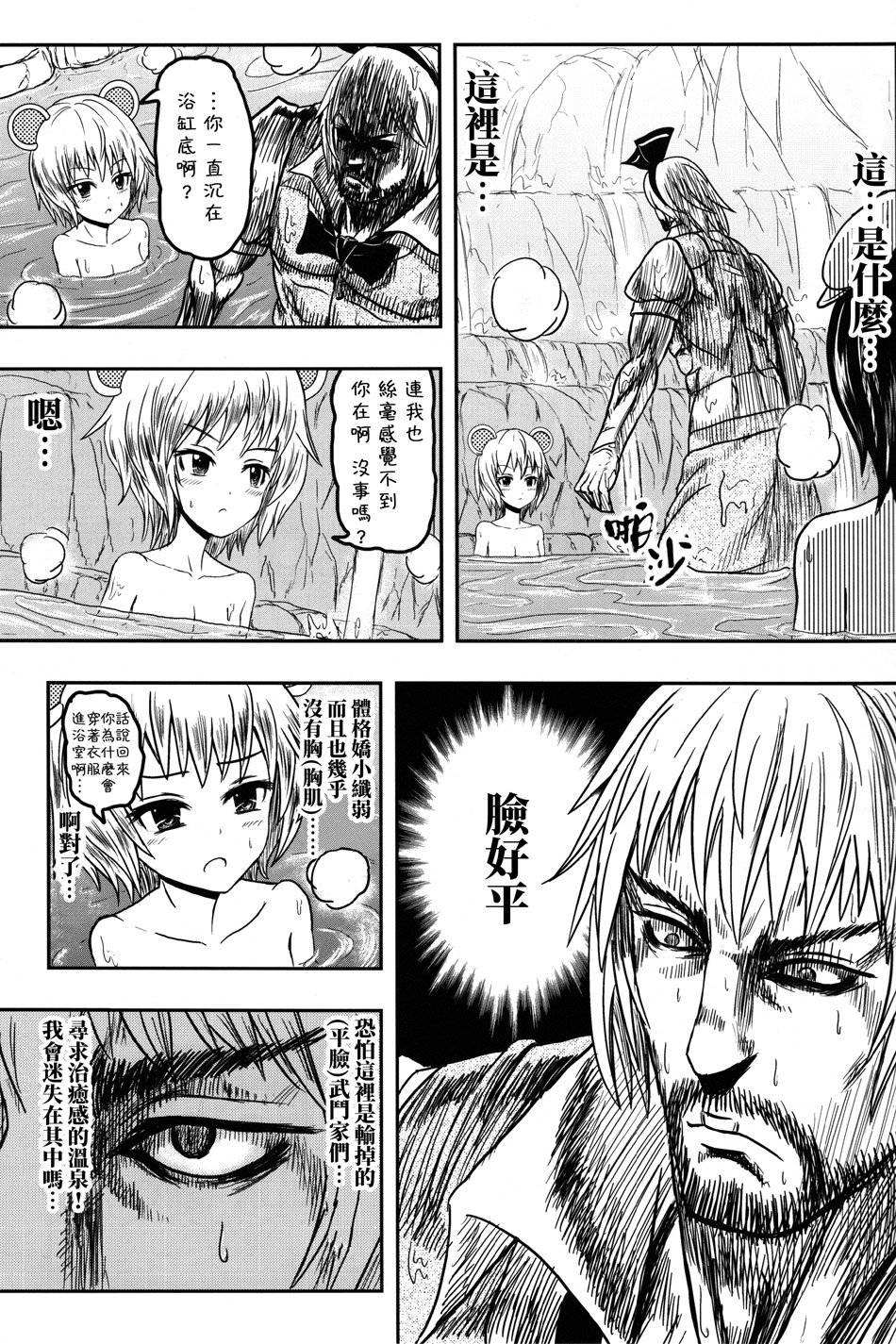 幼梦•浴场韩漫全集-全一话无删减无遮挡章节图片 