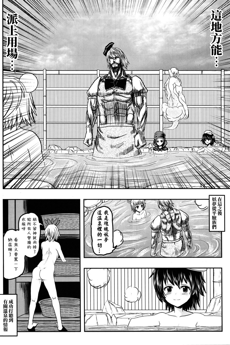 幼梦•浴场韩漫全集-全一话无删减无遮挡章节图片 