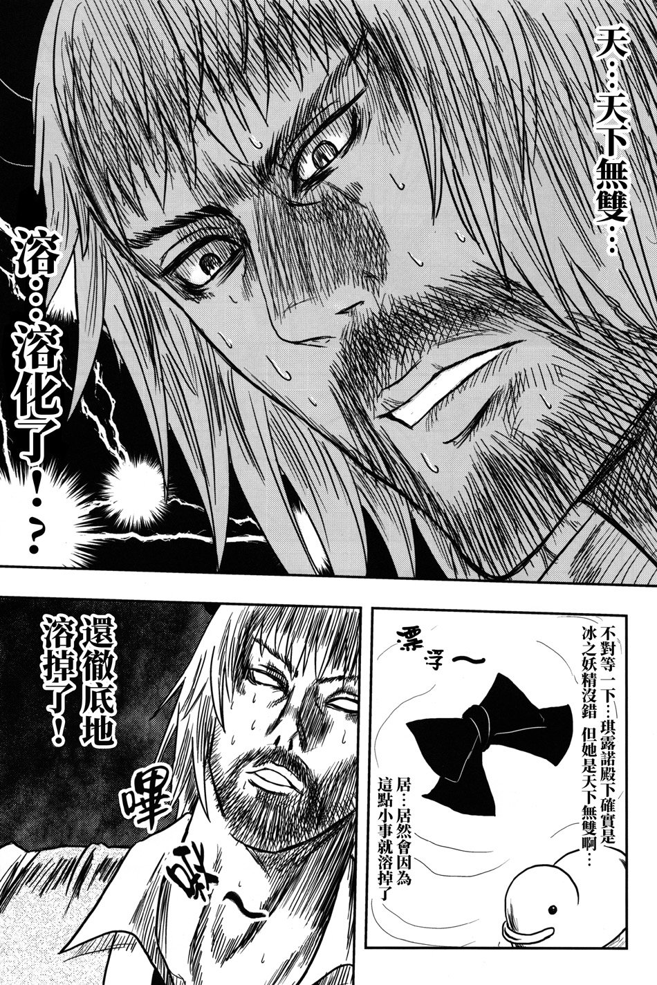 幼梦•浴场韩漫全集-全一话无删减无遮挡章节图片 
