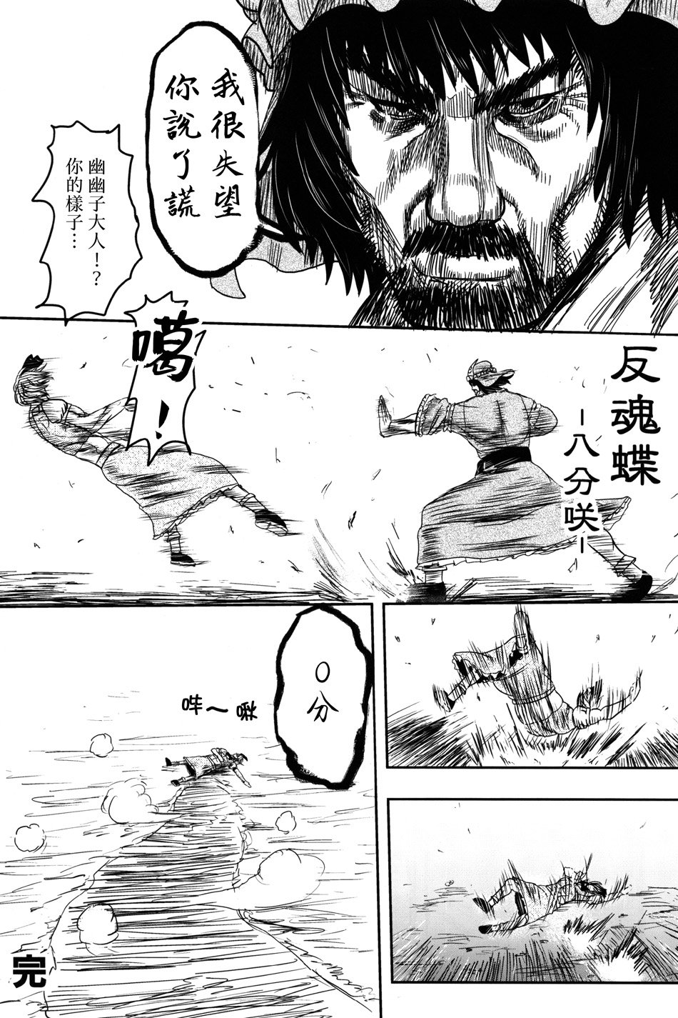 幼梦•浴场韩漫全集-全一话无删减无遮挡章节图片 