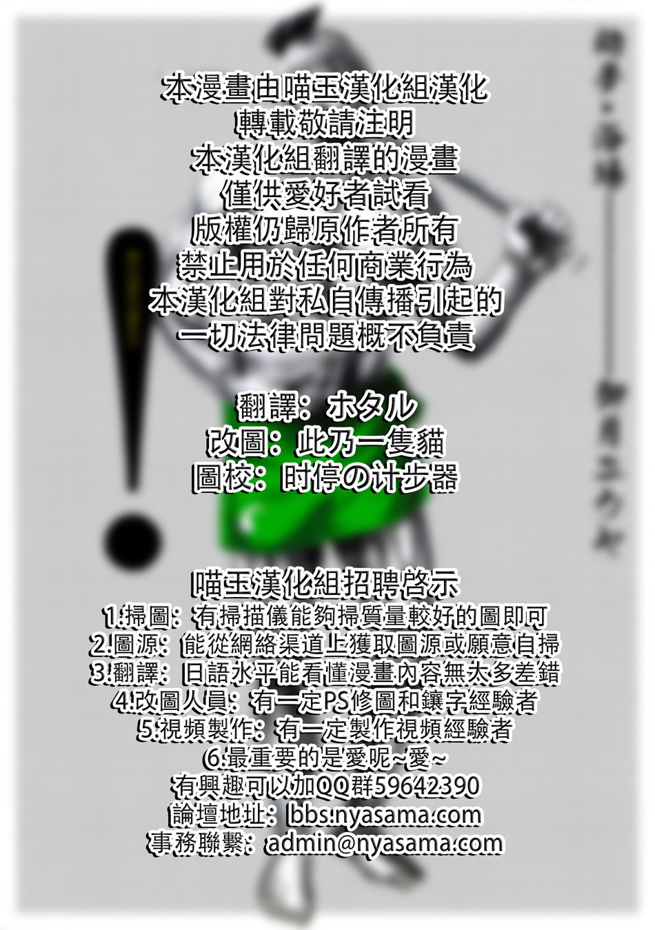 幼梦•浴场韩漫全集-全一话无删减无遮挡章节图片 