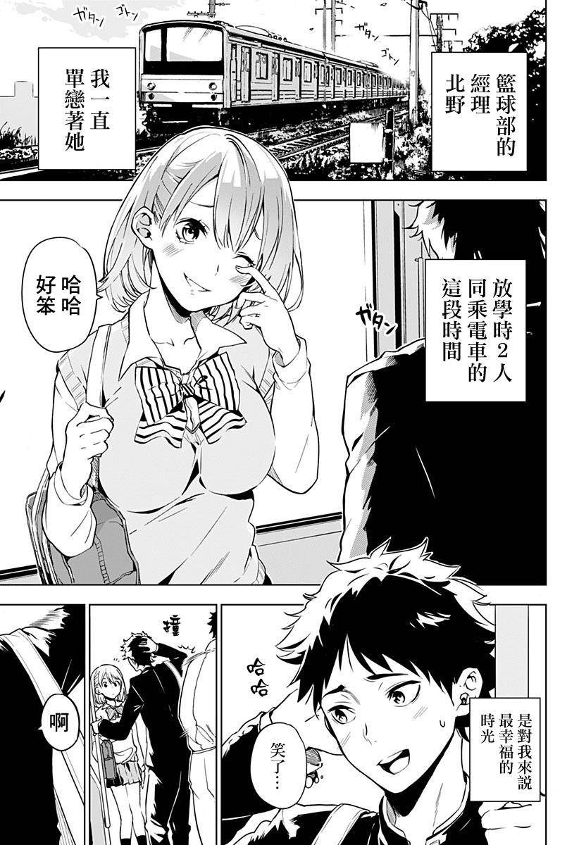 左右平等主义韩漫全集-短篇无删减无遮挡章节图片 