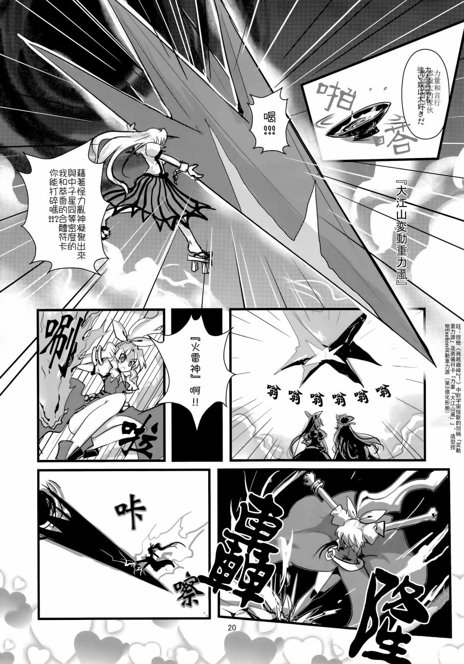 绵月无双——八色雷公韩漫全集-全一话无删减无遮挡章节图片 