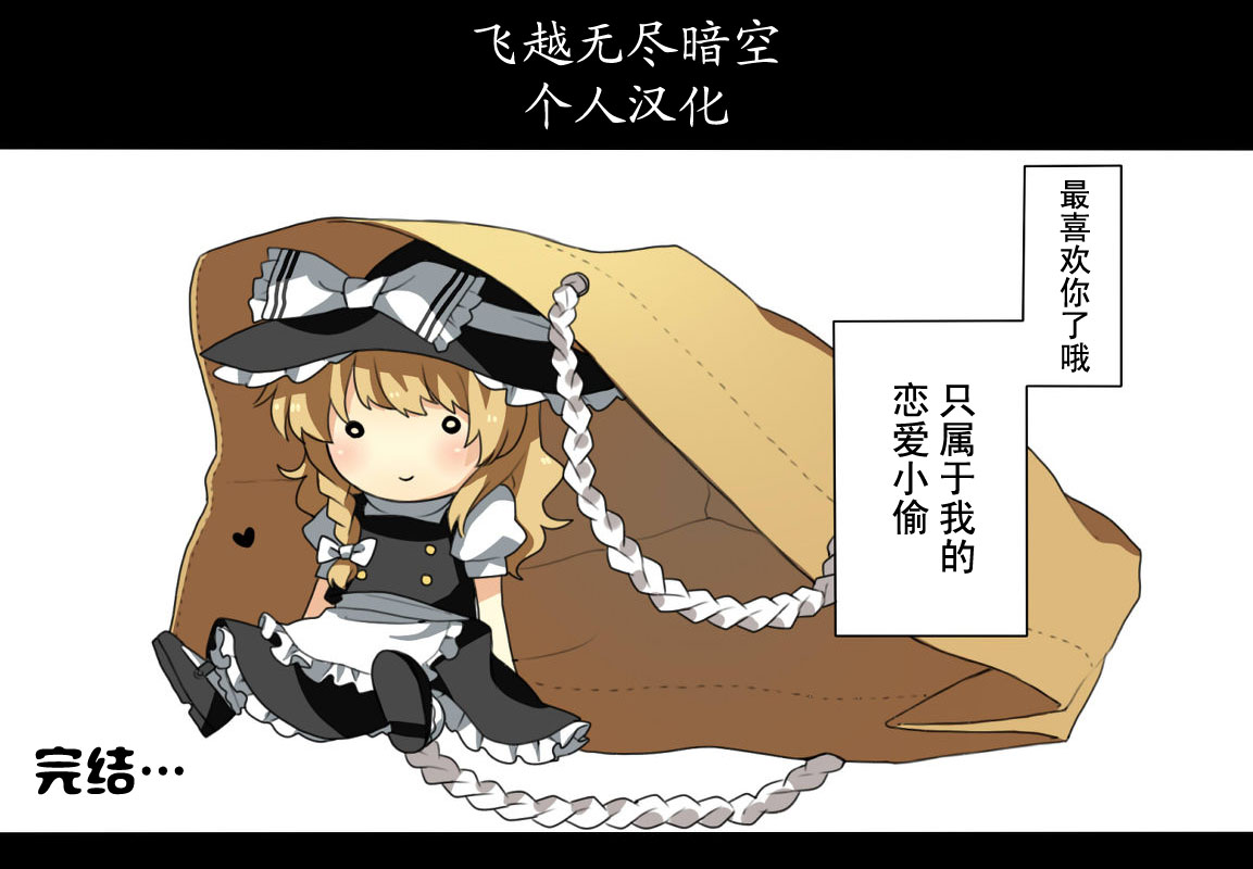 灵魔理爱丽韩漫全集-全一话无删减无遮挡章节图片 