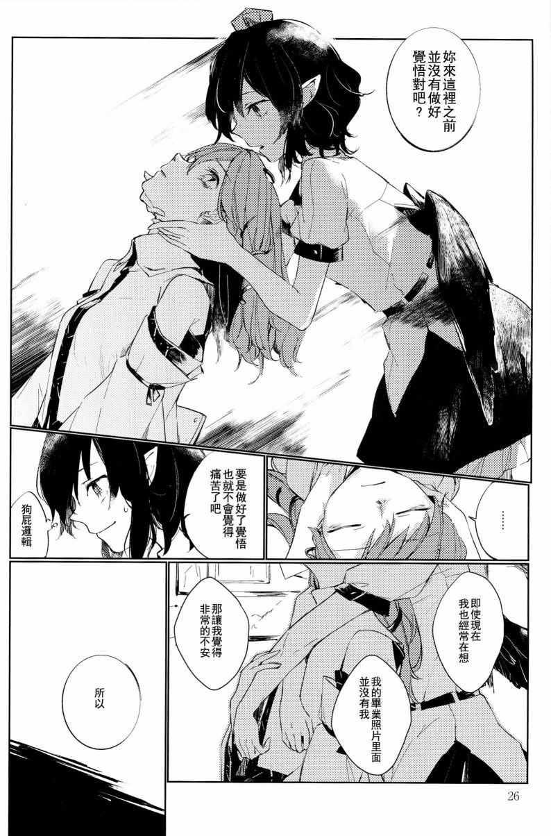 天之风十二奏韩漫全集-短篇无删减无遮挡章节图片 