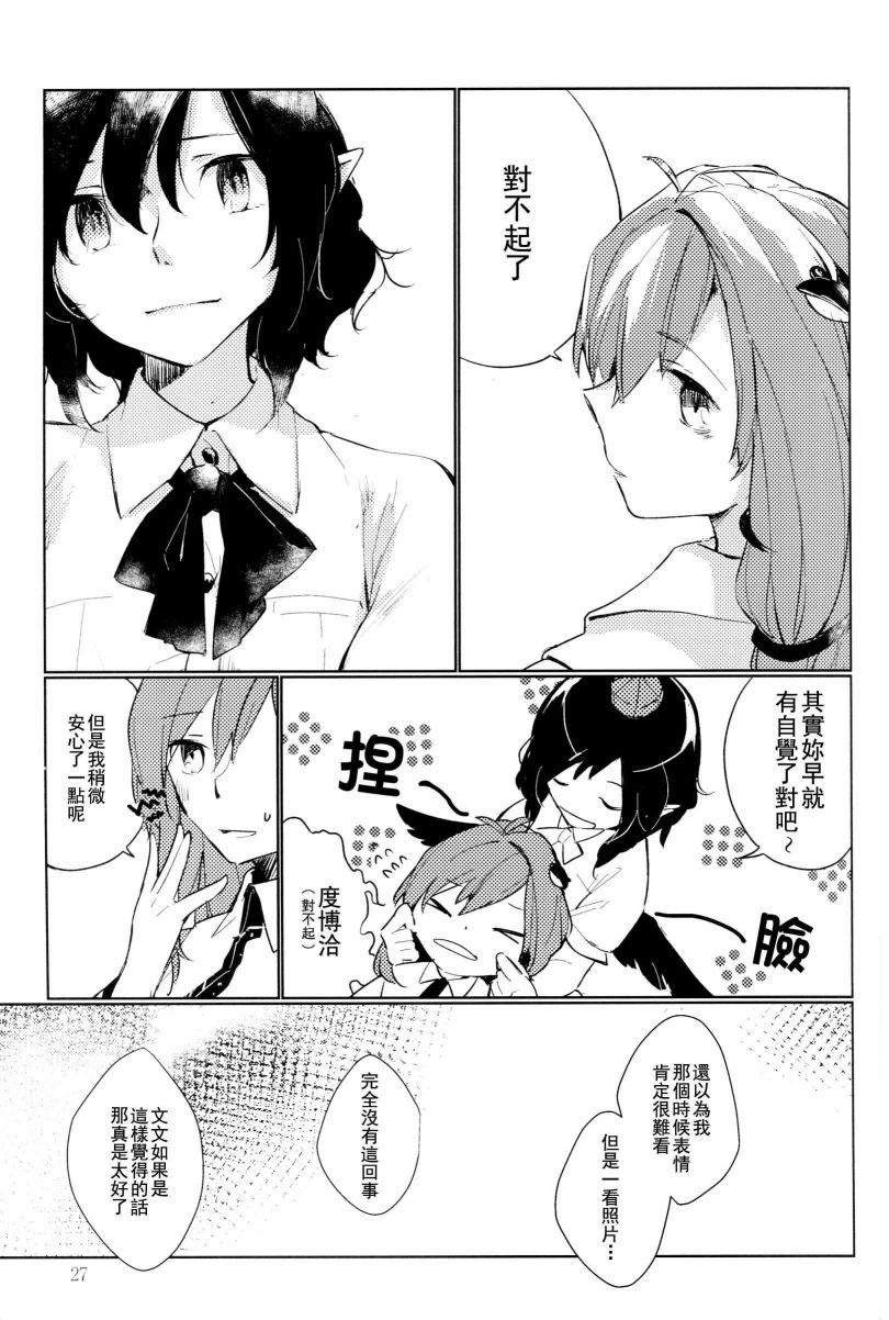 天之风十二奏韩漫全集-短篇无删减无遮挡章节图片 