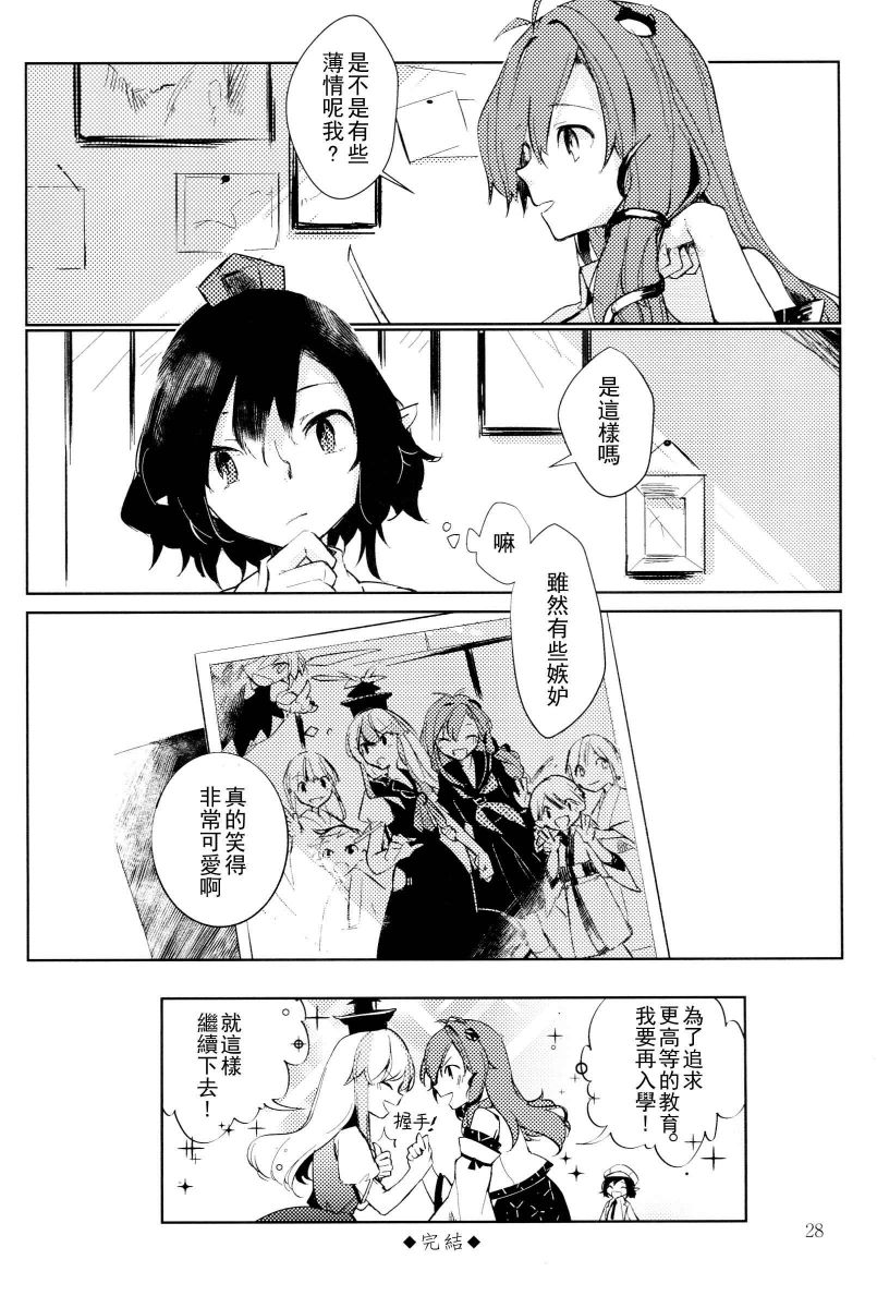 天之风十二奏韩漫全集-短篇无删减无遮挡章节图片 