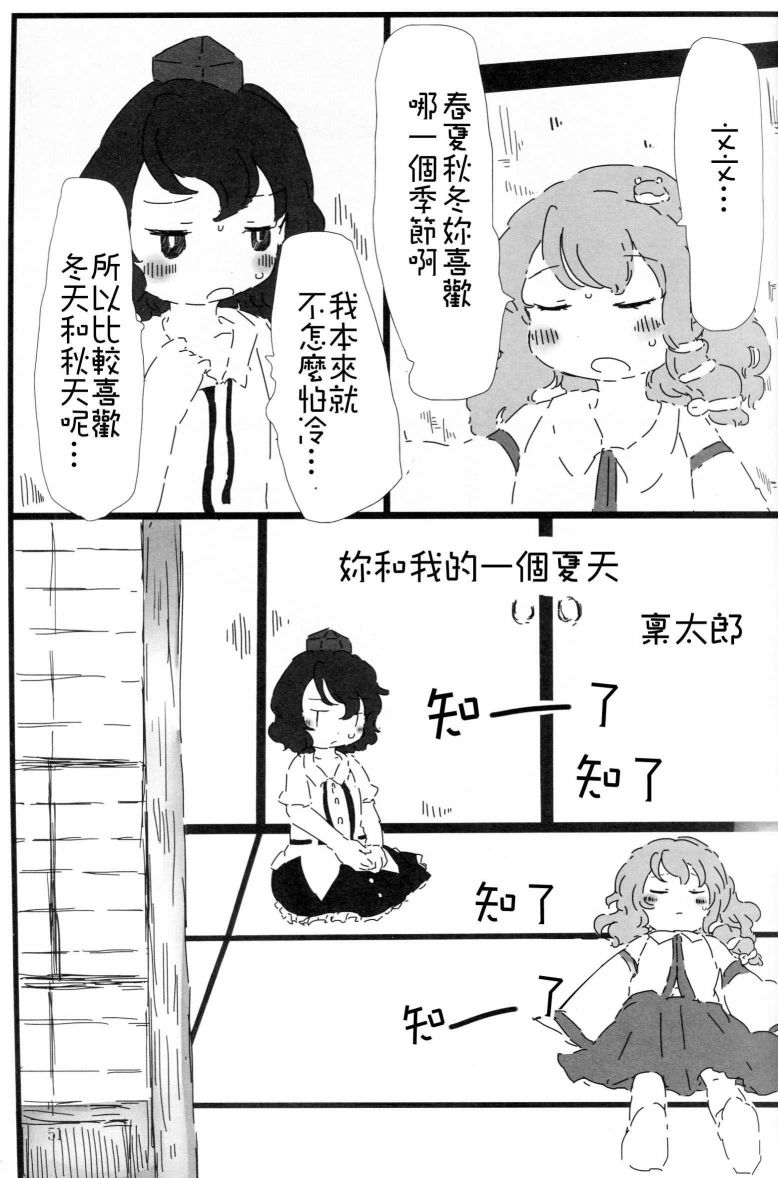 天之风十二奏韩漫全集-短篇无删减无遮挡章节图片 